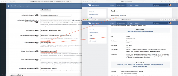 vk.com response fields.png